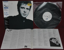 PETER GABRIEL - SO - CHARISMA 28VB-1088 1986 - LP JAPAN EX OBI 1A EDIZIONE