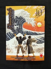 L'IMMORTALE IL LIBRO DELL'ERA