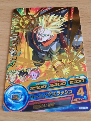Carte dragon ball dbz - z,