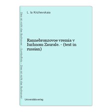 Rannebronzovoe vremia v
