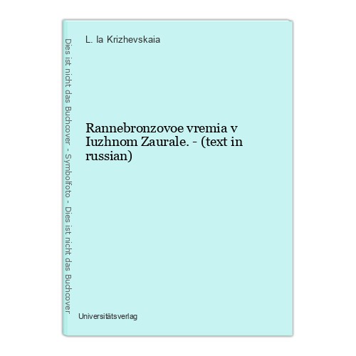 Rannebronzovoe vremia - , v