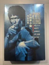 The Bruce Lee Ultimate