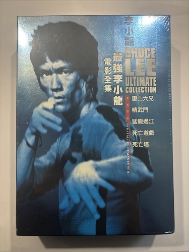 The bruce lee - bruce,