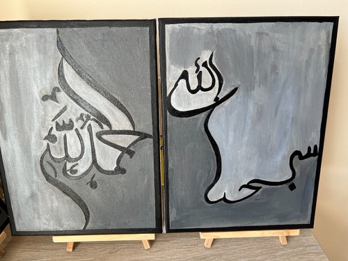 Calligrafia islamica fatta - , a