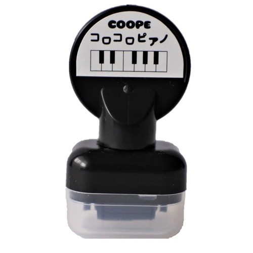 Coope ccp rolling pianoforte - coope,