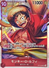 Carta Monkey D Rufy ST10-006