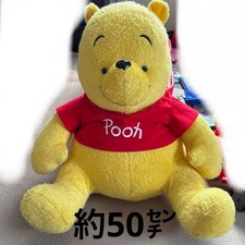 Big plush Pooh 50 cm #2e52b5