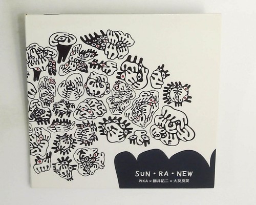 Sun new pika yuji - sun・ra・new, ×