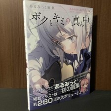 Almic Art Book 2019 - 2025