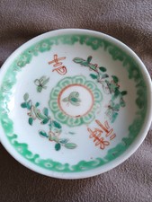 Piattino Cinese di Porcellana da Collezione Dinastia Qing 1800