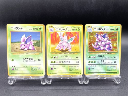 Nidoking nidorino nidoran set - nidoking,