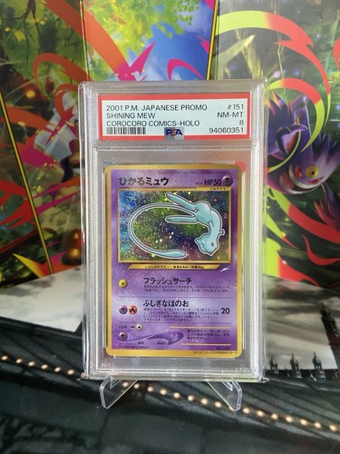 Promo pokemon japonaise 2001 - japonaise,