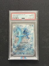 ARTICUNO #102 - PSA 10 -