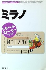 MILANO - IN LINGUA GIAPPONESE