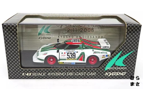 Lancia stratos gr5 - 1/43,