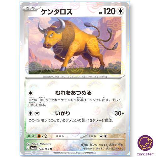 Reverse holo tauros 128 - reverse, 128/165
