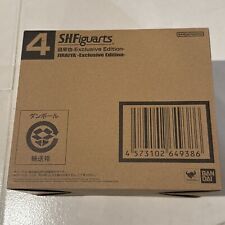 Tamashii Nations Naruto SH