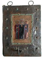 Icona su Lastra di Rame e Fondo in Legno 27x20x2cm #5786