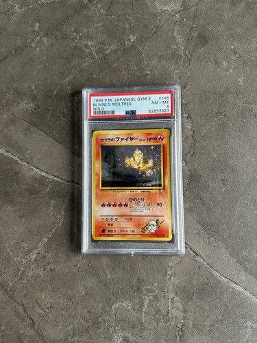 Blaine moltres gym 2 - -,
