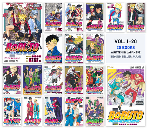 Boruto naruto next - boruto,
