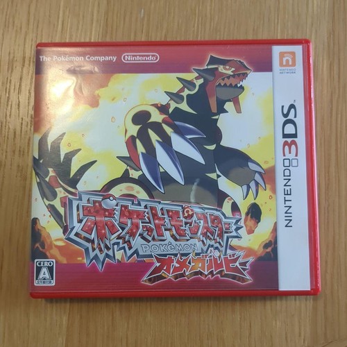 Pokemon rubino omega 3ds - omega, gioco