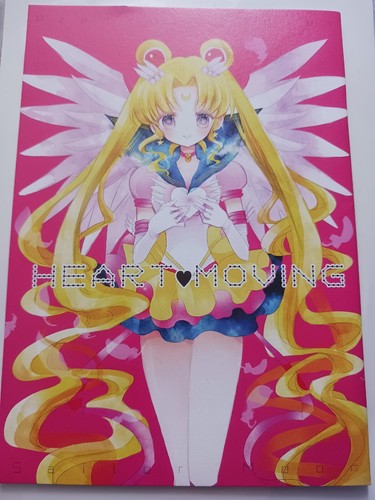 Marinaio luna doujinshi - luna,