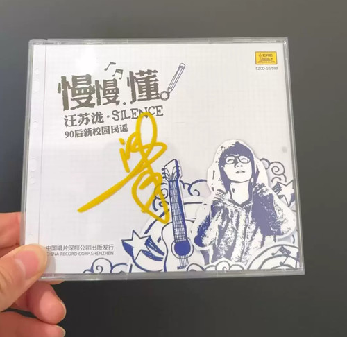 Album firma autografo - , silence