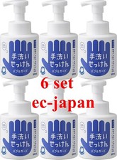 SHABONDAMA Protezione Bolle