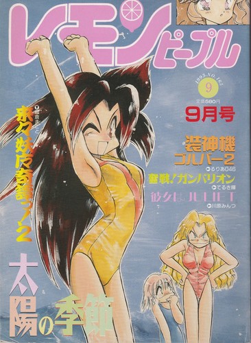 Lemon people fumetto - people,