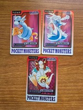 (LP/MP) Dragonite Dragonair