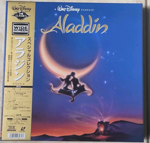 Laserdisc ntsc japan disney - ntsc,
