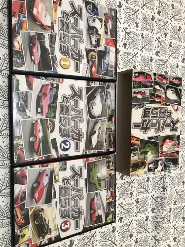 Supercar complete works - complete,