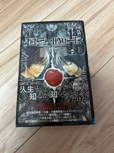 Death note vol manga - vol,