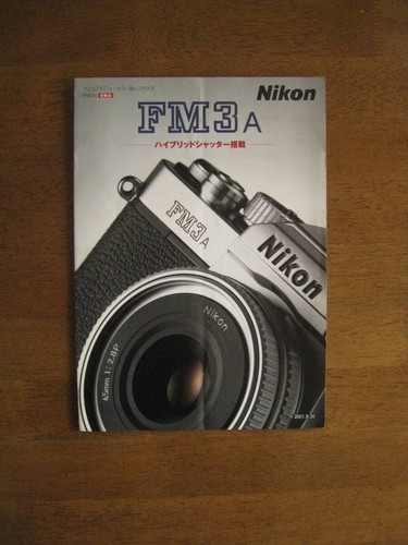 Catalog nikon fm3a - nikon,