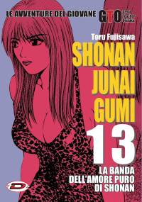 Gto shonan junai gumi - shonan,