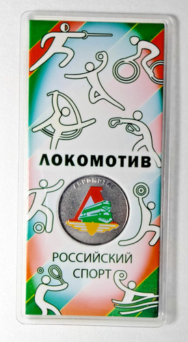 Russia 2025 moneta - da, 25