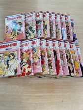 Kaichou wa Maid Sama Vol.1-18