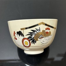 Ciotola da tè giapponese