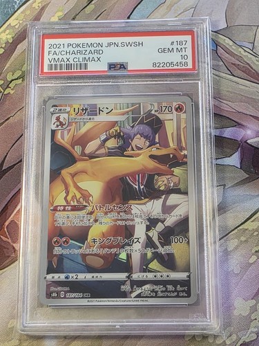 Charizard psa vmax climax - charizard, 10