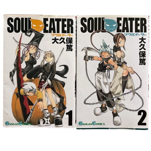 Soul eater fumetto volume - eater,