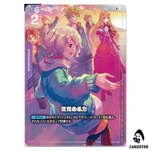 Awakened power gd02 110 - awakened,