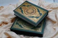 Quran Al Karim (Hardcover)
