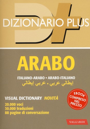 Dizionario arabo