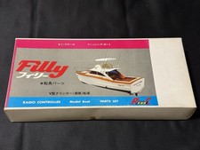 Vintage KNK Model hobby RC