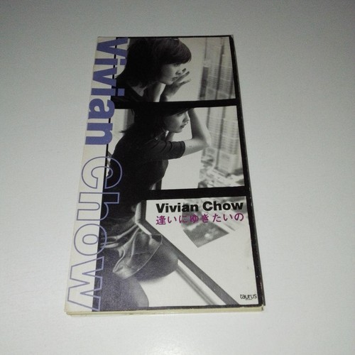 Vivian chow want - vivian, i