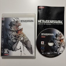 Metal Gear Solid 4 Guns of the
