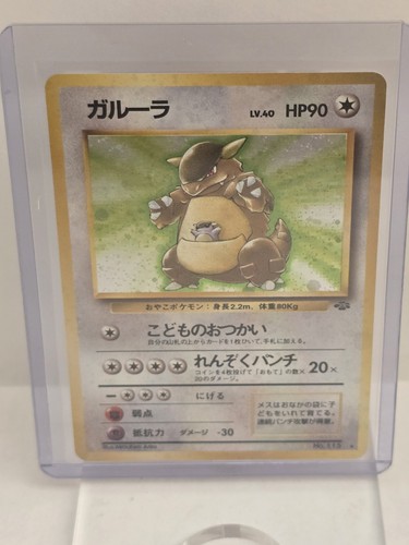 Pokémon trading card - pokémon,