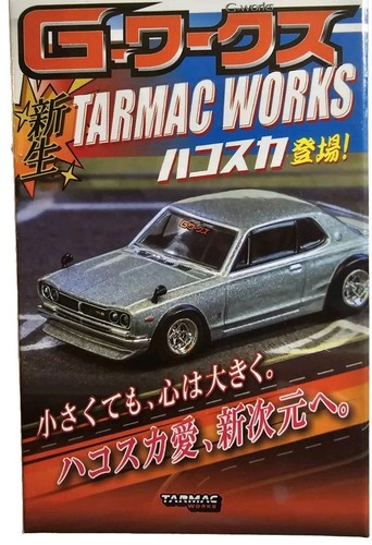 Tarmac works nissan - tarmac,