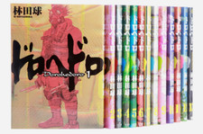 Dorohedoro vol manga - vol.1-23,
