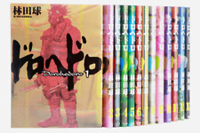 Dorohedoro Vol.1-23 Manga